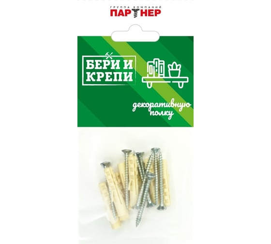 Изображение товара Набор для крепления декоративной полки Партнер 826318