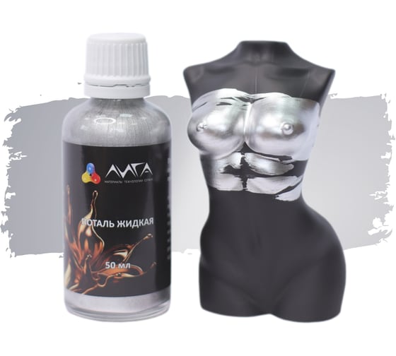 Изображение товара Жидкая поталь Лига Белое золото (50 мл)