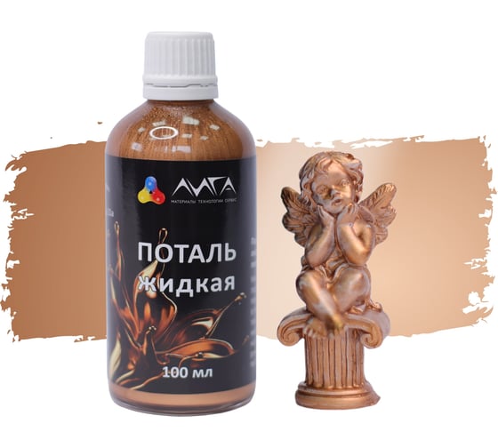 Изображение товара Жидкая поталь Лига Дукат золото (100мл)