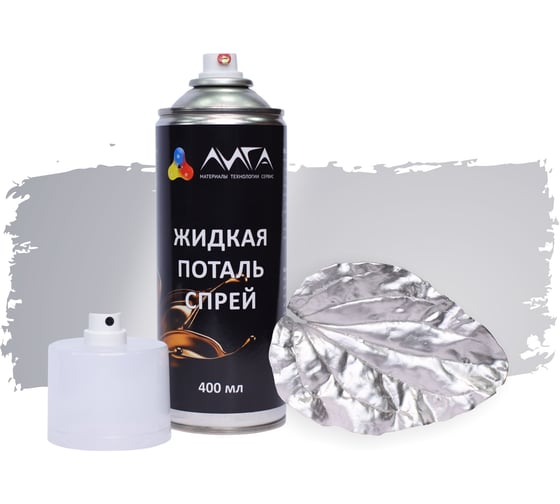 Изображение товара Жидкая поталь спрей Лига Белое золото (400мл)