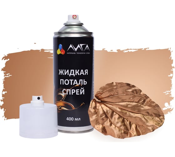 Изображение товара Жидкая поталь спрей Лига Дукат золото (400мл)