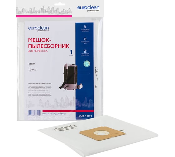 Изображение товара Мешок-пылесборник синтетический для промышленных пылесосов до 7 литров EURO Clean EUR-120