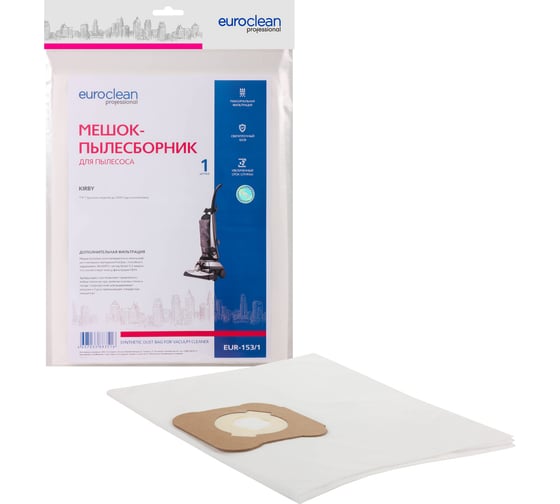 Изображение товара Мешок-пылесборник синтетический для промышленных пылесосов до 15 литров EURO Clean EUR-153/1