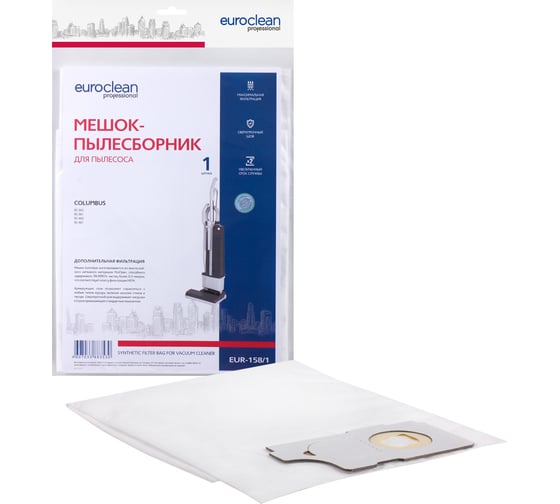 Изображение товара Мешок-пылесборник синтетический для промышленных пылесосов до 5.5 литров EURO Clean EUR-158
