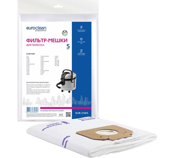 Изображение товара Мешок-пылесборник синтетический (5 шт) для промышленных пылесосов до 12 литров EURO Clean EUR-218/5