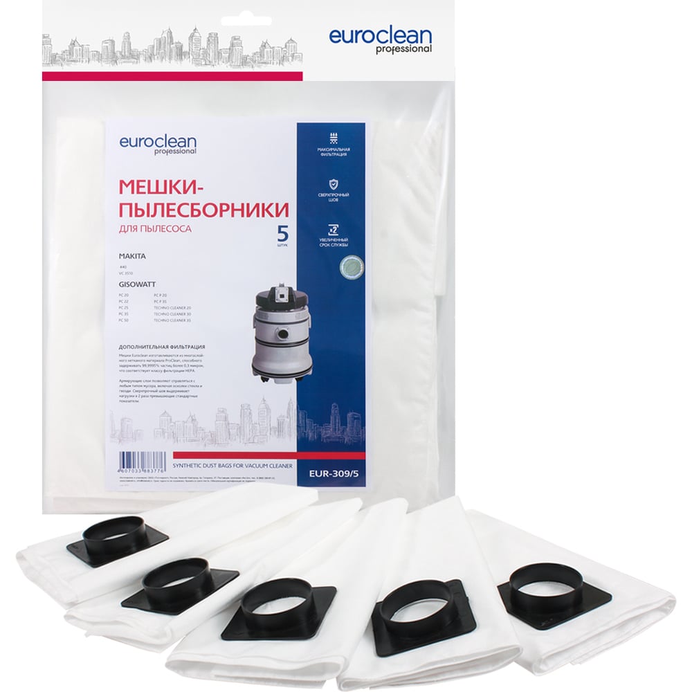Синтетический мешок-пылесборник для промышленных пылесосов EURO Clean синтетические мешок пылесборник для промышленных пылесосов euro clean