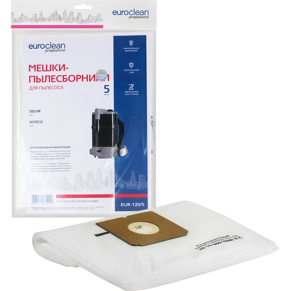 Мешок-пылесборник для промышленных пылесосов EURO Clean многоразовый мешок пылесборник для пылесоса vax euro clean