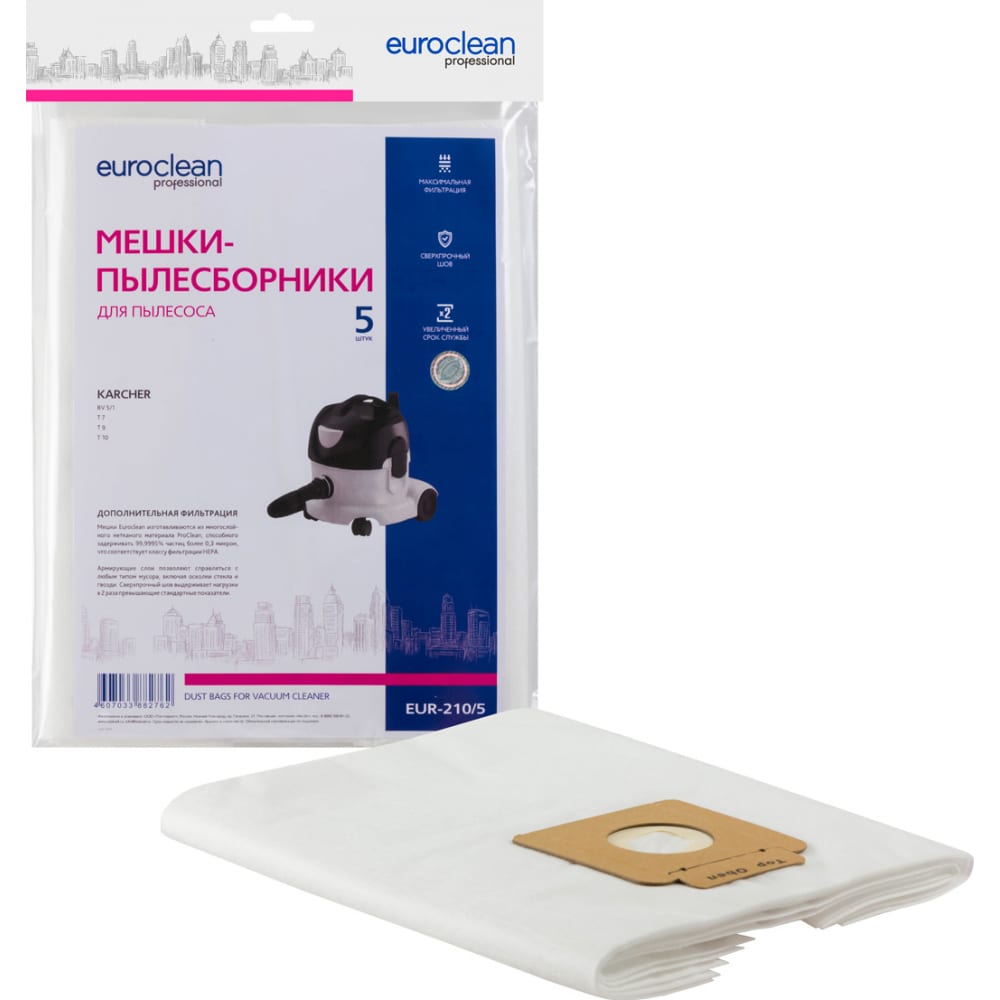 Синтетический пылесборник для пром.пылесосов EURO Clean пылесборник thomas 787230