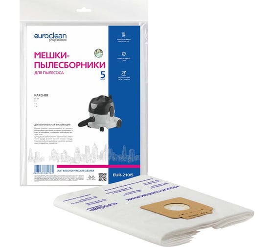 Изображение товара Фильтр-мешки синтетические для пылесоса, EURO Clean Euroclean 5 шт EUR-210/5