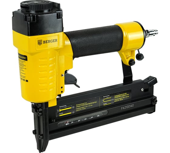 Изображение товара Гвоздескобозабивной пневматический пистолет Berger BG КЛАММЕР BG1795