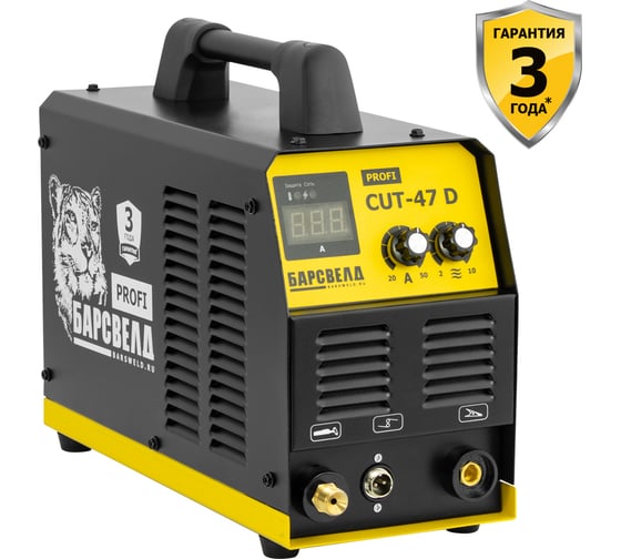 Изображение товара Установка воздушно-плазменной резки БАРСВЕЛД CUT-47D, 220В, комплект СВ000006651