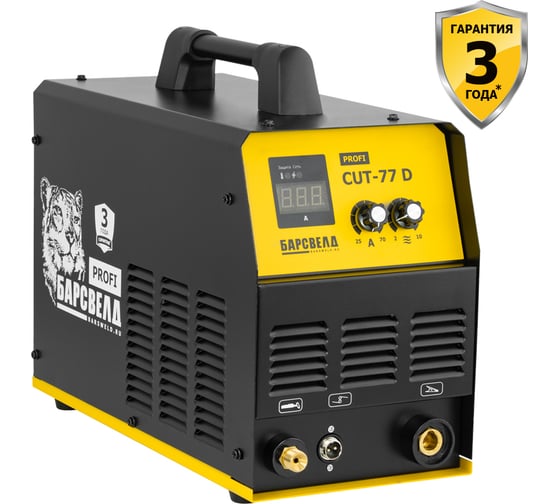 Изображение товара Установка воздушно-плазменной резки БАРСВЕЛД CUT 77D 380В, комплект СВ000007726