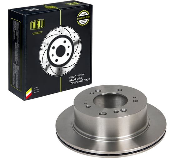 Изображение товара Диск тормозной задний для автомобилей Kia Sorento I d=315 TRIALLI DF 073304
