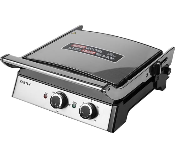 Изображение товара Контактный гриль Centek 2000 Вт, 290x230 мм, 3 сменные пластины гриль/вафли/сэндвичи, антипригарное покрытие CT-1470