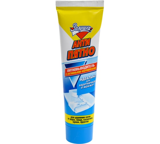 Изображение товара Пятновыводитель Золушка 100 мл С-27-2