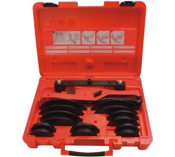 Изображение товара Трубогибочный набор Rothenberger TUBE BENDER MAXI 23020X