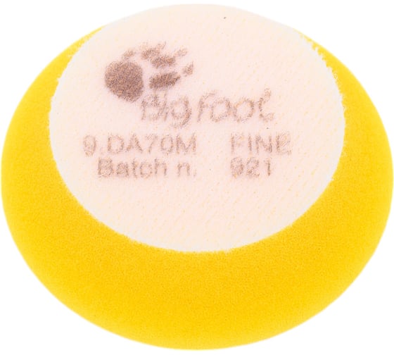 Изображение товара Тонкий полировальный поролоновый круг RUPES D-A FINE 50-65 мм DA70M/4 В0000000192746