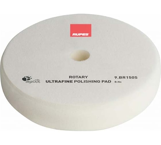 Изображение товара Круг полировальный поролоновый RUPES ультрафинишный ROTARY 125/135 мм 9.BR150S В0000000192852