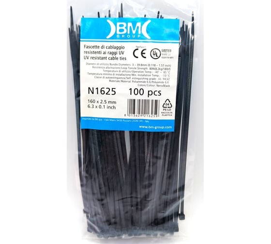 Изображение товара Кабельная стяжка BM Group цвет черный, устойчивая к воздействию УФ-лучей, 160x2,5 мм, 100 шт. BM-N1625