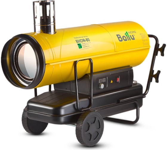 Изображение товара Дизельная пушка непрямого нагрева Ballu BHDN-80 НС-1050909