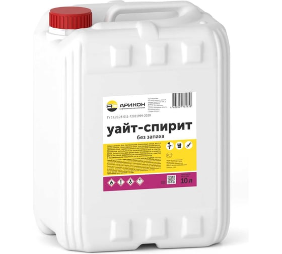 Изображение товара Уайт-спирит без запаха АРИКОН канистра 10 л WHIBZ10