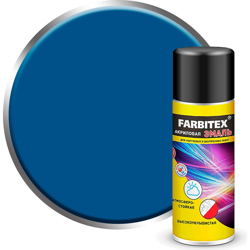 Акриловая эмаль Farbitex эмаль акриловая farbitex аэрозоль 4100008929