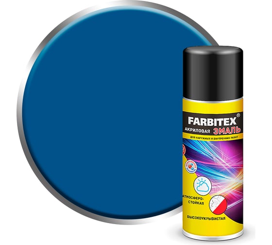 Изображение товара Акриловая эмаль Farbitex аэрозоль, 520 мл, RAL 5005 сигнальный синий 4100008934
