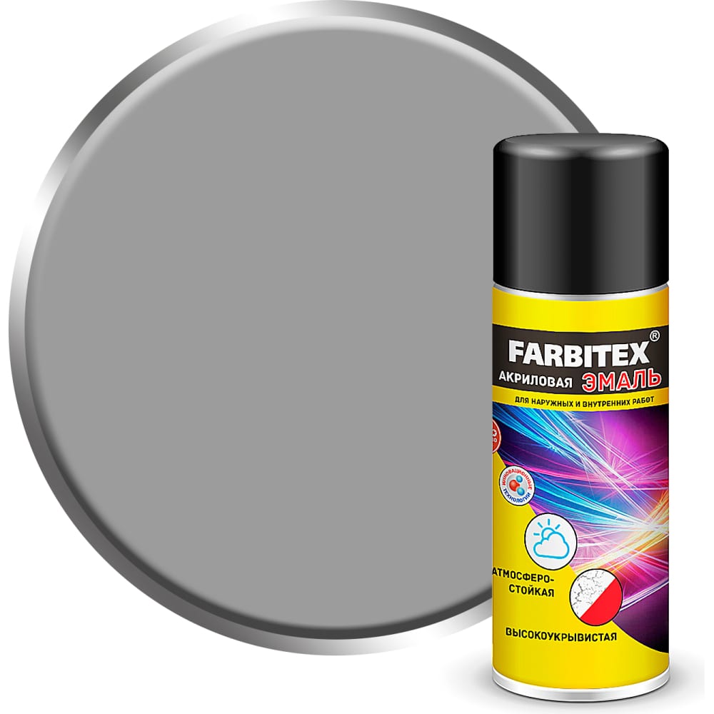 Акриловая эмаль Farbitex эмаль акриловая farbitex аэрозоль 4100008929