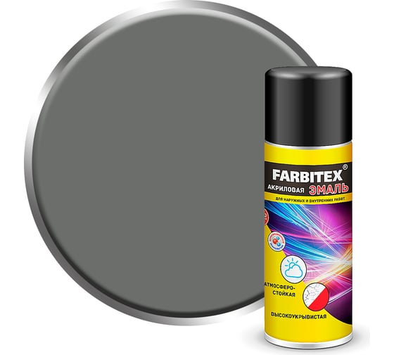 Изображение товара Акриловая эмаль Farbitex аэрозоль, 520 мл, RAL 7005 мышино-серый 4100008940