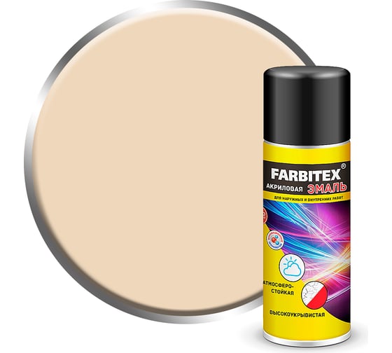 Изображение товара Акриловая эмаль Farbitex аэрозоль, 520 мл, RAL 1015 светлая слоновая кость 4100008927