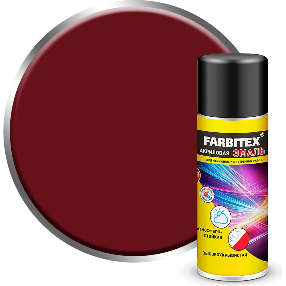 Акриловая эмаль Farbitex красное и чёрное фредерик стендаль