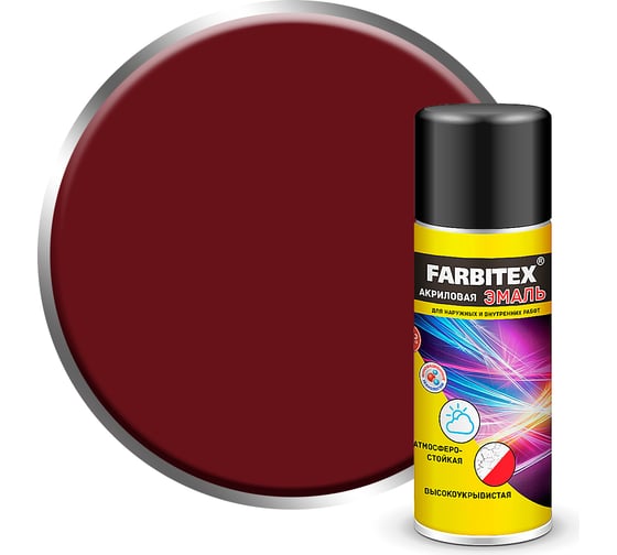 Изображение товара Акриловая эмаль Farbitex аэрозоль, 520 мл, RAL 3005 красное вино 4100008930
