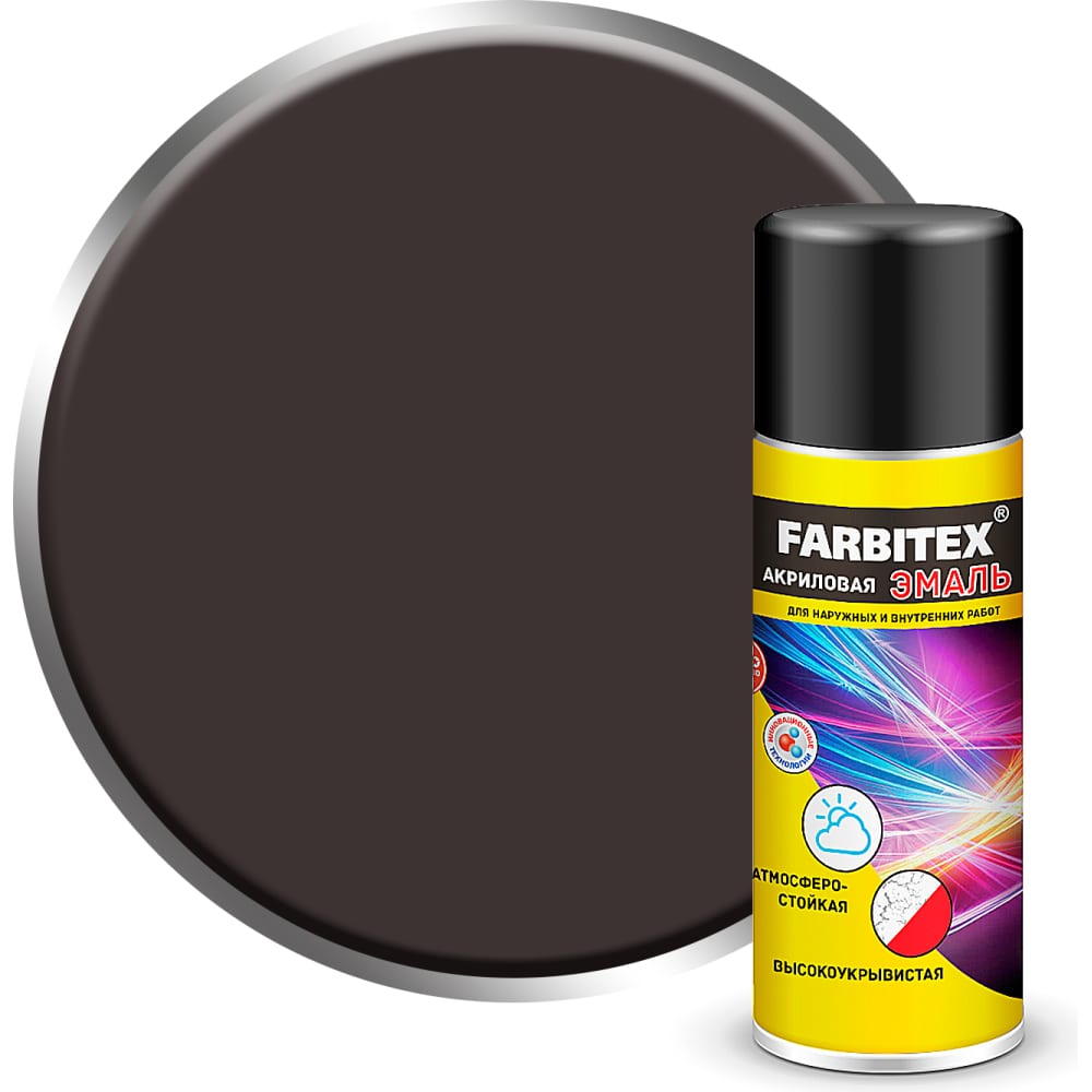 Акриловая эмаль Farbitex эмаль акриловая deton universal серо коричневый ral 8019 быстросохнущая аэрозоль 520мл