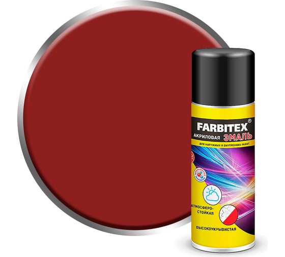 Изображение товара Акриловая эмаль Farbitex аэрозоль, 520 мл, RAL 3011 красно-коричневый 4100008932
