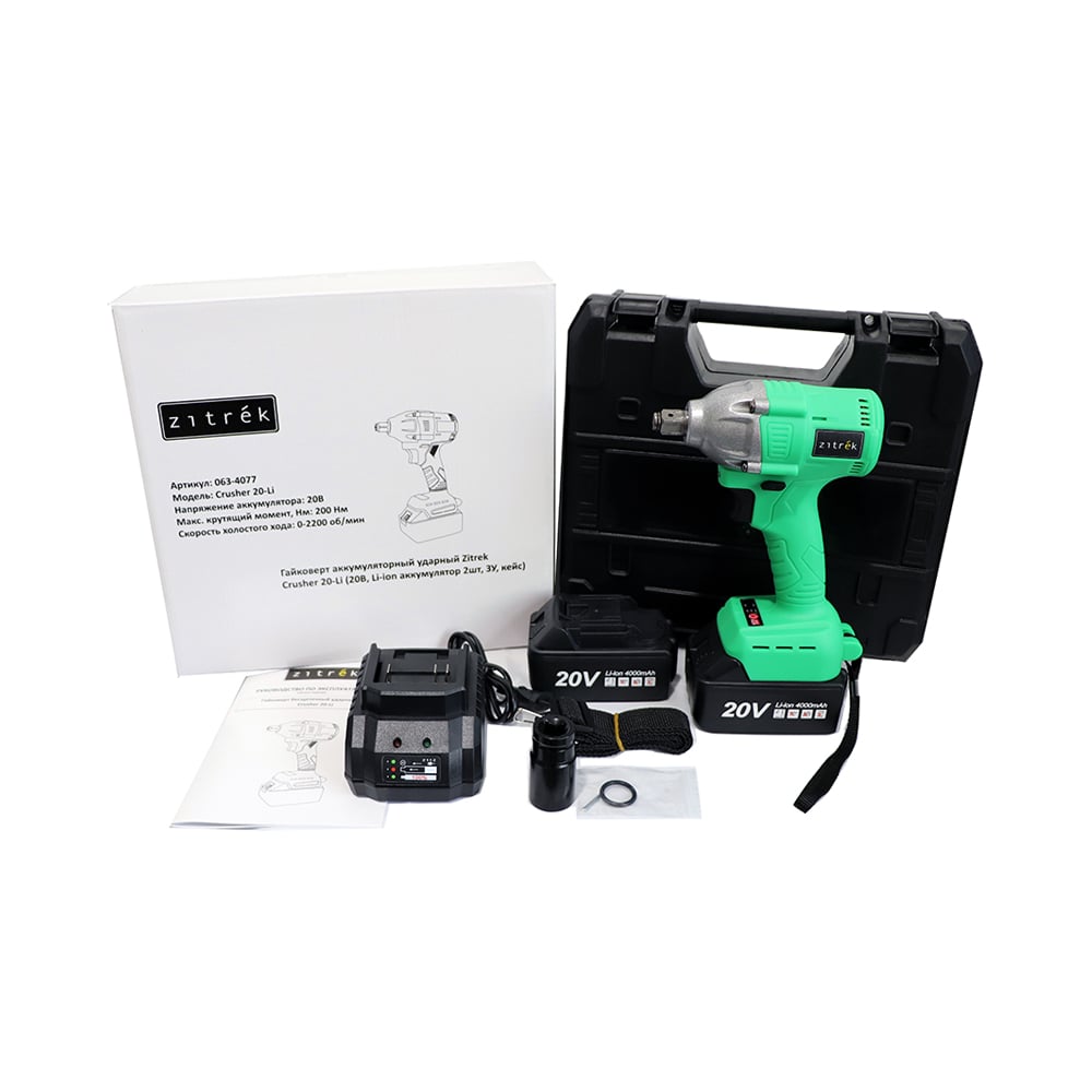 Изображение товара Аккумуляторный ударный бесщеточный гайковерт Zitrek Crusher 20-Li (20В, Li-ion аккумулятор 2х4Ач, ЗУ, кейс) 063-4077