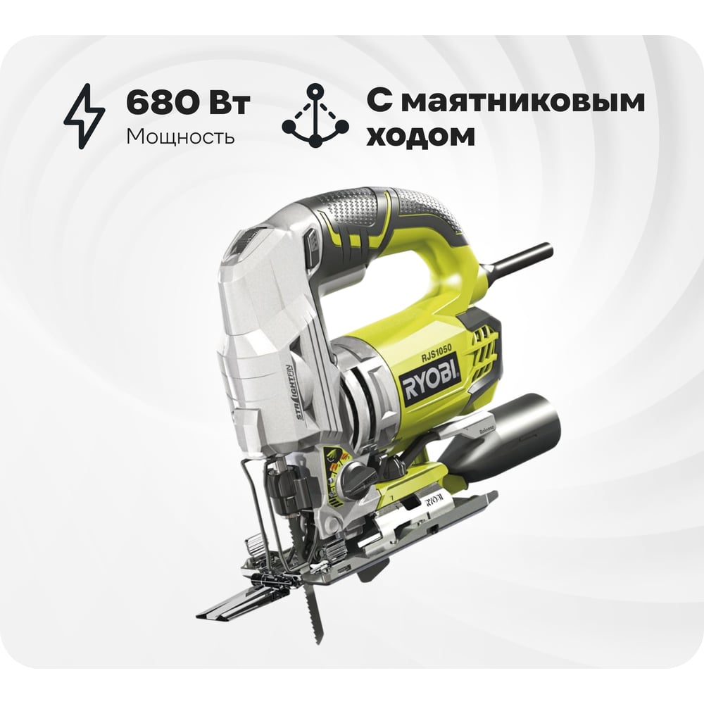 Изображение товара Лобзик Ryobi RJS1050K с маятниковым ходом и подсветкой 680 Вт