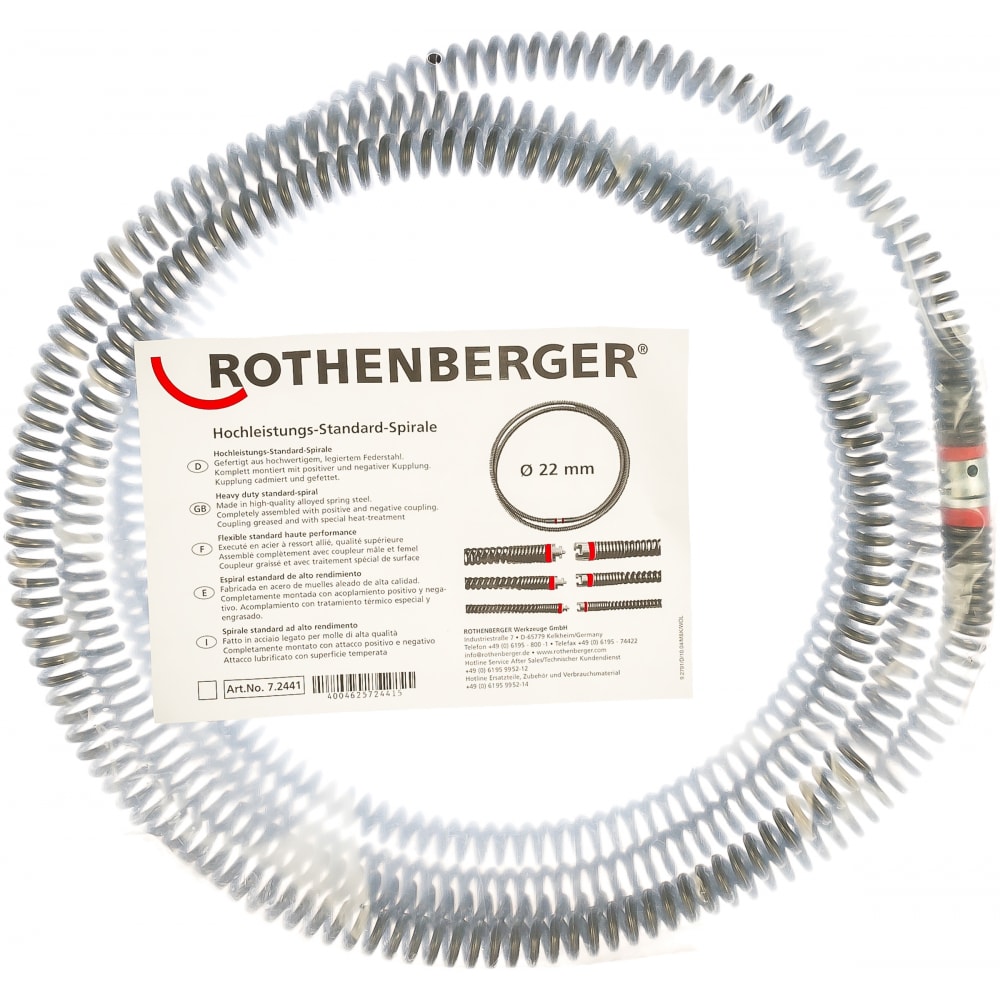 Спираль для машин R600-R80 Rothenberger поворотная складывающаяся тренога для машин r550 r600 r650 r750 rothenberger