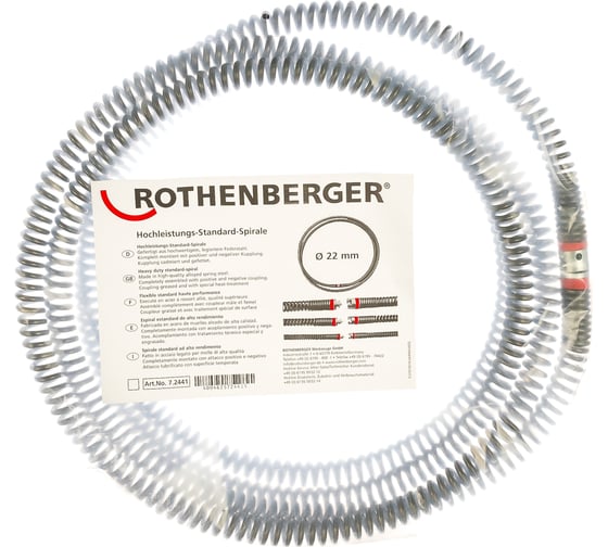 Изображение товара Спираль 22ммх4.5м для машин R600-R80 Rothenberger СТАНДАРТ 72441