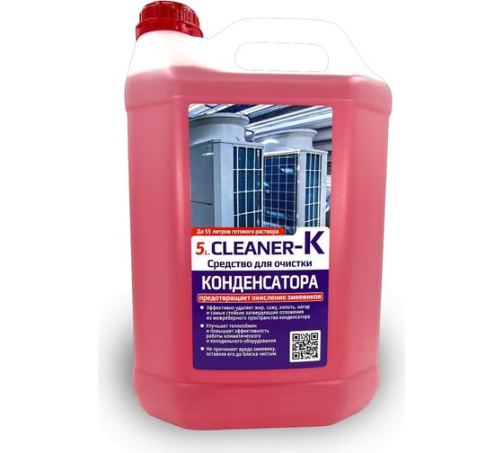 Изображение товара Чистящее средство REXFABER 5L.CLEANER-К концентрат RF5L000К