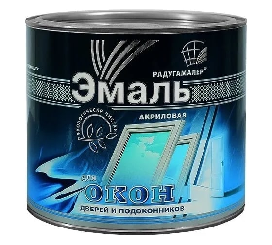 Изображение товара Эмаль акриловая для окон, дверей и подоконников Радугамалер белая полуглянцевая 0,9 кг 4640000602413