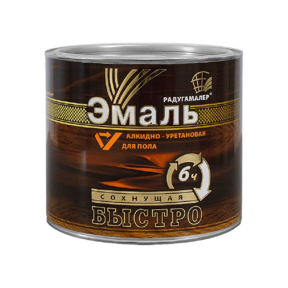 Алкидно-уретановая быстросохнущая краска для пола Радугамалер 4640000601997
