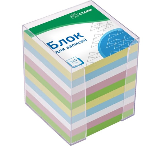 Изображение товара Блок для записей СТАММ Имидж БЗ-999401/П 9х9х9 см, пластиковый бокс, цветной БЗ-999401/ПЦ41
