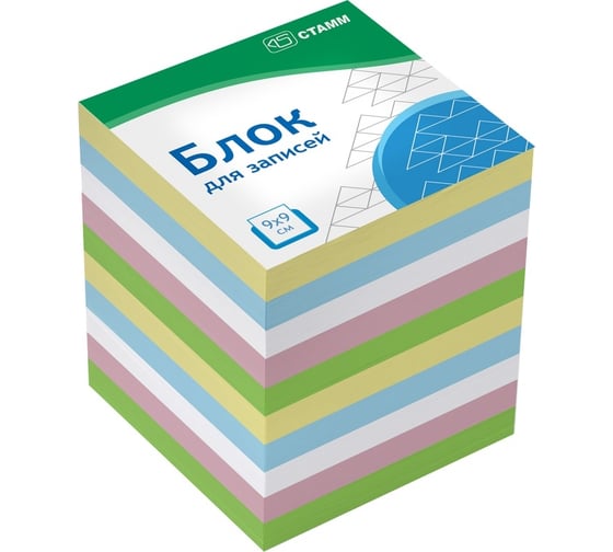 Изображение товара Блок для записей СТАММ Basic БЗ-999400/Б 9х9х9 см, цветной БЗ-999400/БЗ19