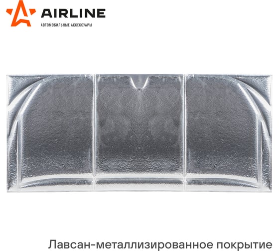 Изображение товара Шумоизоляция-утеплитель капота Airline  нетканое полотно с фольгир. покрытием, 135х60 см ADAT004