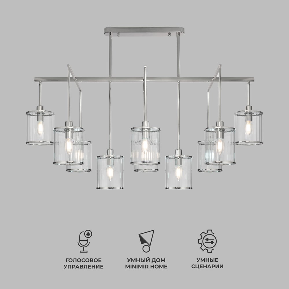Изображение товара Потолочный светильник Eurosvet хром a061948 современное освещение для интерьера
