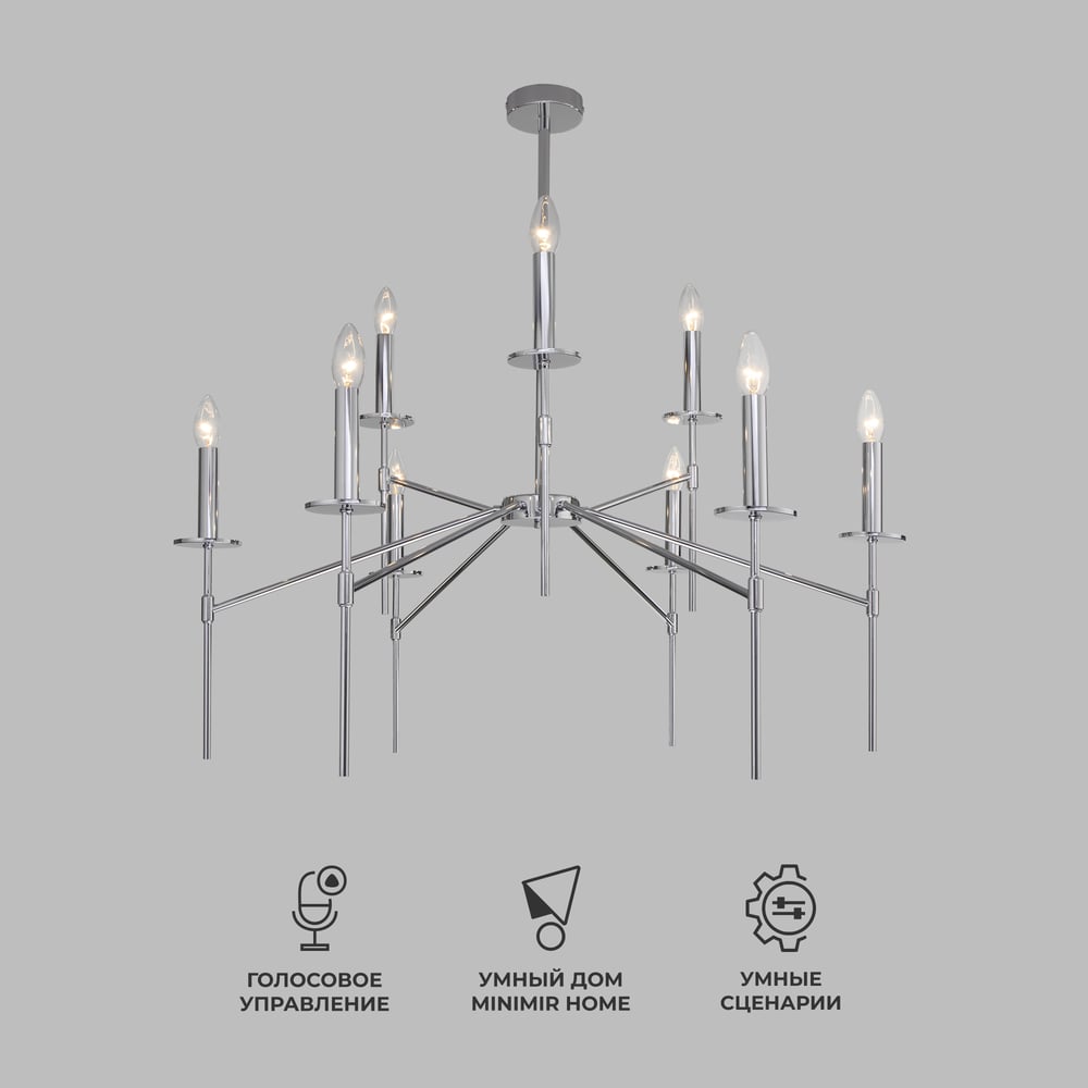 Изображение товара Потолочный светильник Eurosvet хром 9 ламп современный стиль Anders