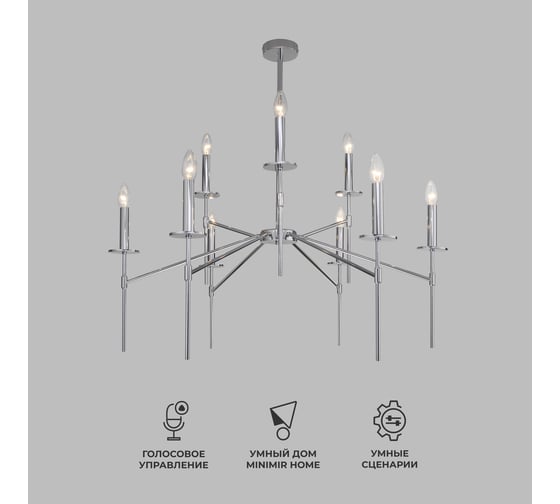 Изображение товара Потолочный светильник Eurosvet хром a061934