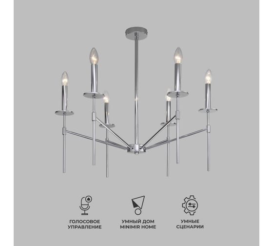 Изображение товара Потолочный светильник Eurosvet хром a061933