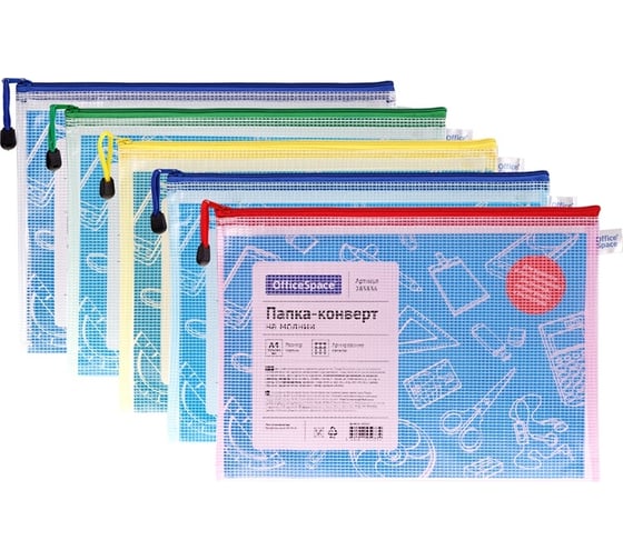 Изображение товара Папка-конверт OfficeSpace на молнии, А4, ПВХ, 250 мкм, сетка, прозрачная 285836