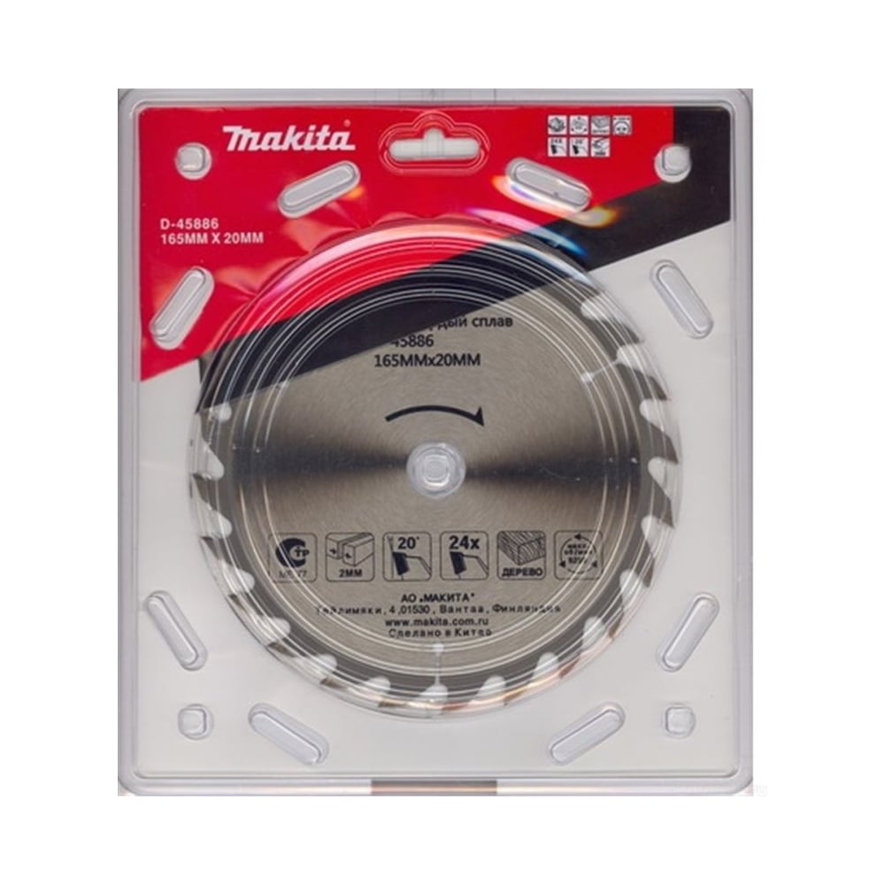 Пильный диск Makita лепестковый диск makita d 63806 125x22 23 мм z80 стекловолокно угловой